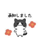 あなたのネコシリーズ8（個別スタンプ：7）