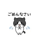 あなたのネコシリーズ8（個別スタンプ：10）