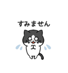 あなたのネコシリーズ8（個別スタンプ：11）