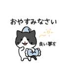あなたのネコシリーズ8（個別スタンプ：14）