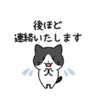 あなたのネコシリーズ8（個別スタンプ：15）