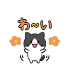 あなたのネコシリーズ8（個別スタンプ：17）
