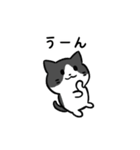 あなたのネコシリーズ8（個別スタンプ：22）