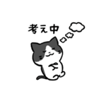 あなたのネコシリーズ8（個別スタンプ：23）