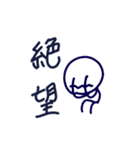 使い方は人それぞれなスタンプ8 volume up（個別スタンプ：1）