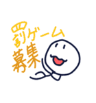 使い方は人それぞれなスタンプ8 volume up（個別スタンプ：4）