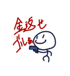 使い方は人それぞれなスタンプ8 volume up（個別スタンプ：5）
