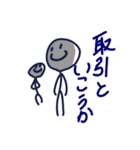 使い方は人それぞれなスタンプ8 volume up（個別スタンプ：6）