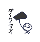 使い方は人それぞれなスタンプ8 volume up（個別スタンプ：7）