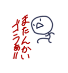 使い方は人それぞれなスタンプ8 volume up（個別スタンプ：8）