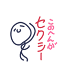 使い方は人それぞれなスタンプ8 volume up（個別スタンプ：10）