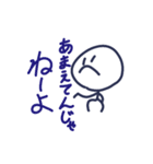 使い方は人それぞれなスタンプ8 volume up（個別スタンプ：11）