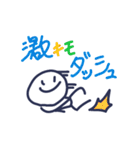 使い方は人それぞれなスタンプ8 volume up（個別スタンプ：13）
