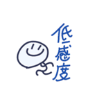 使い方は人それぞれなスタンプ8 volume up（個別スタンプ：14）