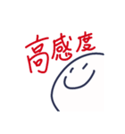 使い方は人それぞれなスタンプ8 volume up（個別スタンプ：15）