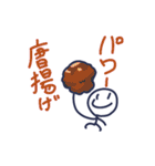 使い方は人それぞれなスタンプ8 volume up（個別スタンプ：21）