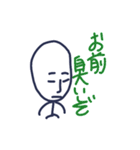 使い方は人それぞれなスタンプ8 volume up（個別スタンプ：24）