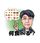 ◆橋本氏◆専用リアルスタンプ2（個別スタンプ：3）