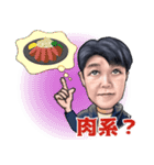 ◆橋本氏◆専用リアルスタンプ2（個別スタンプ：5）