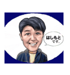◆橋本氏◆専用リアルスタンプ2（個別スタンプ：7）