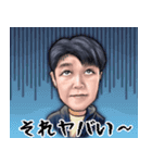 ◆橋本氏◆専用リアルスタンプ2（個別スタンプ：10）