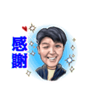 ◆橋本氏◆専用リアルスタンプ2（個別スタンプ：14）