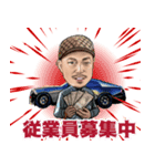 CAR MANIA EIJI3（個別スタンプ：1）