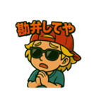 ドリュウちゃんラッパー1（個別スタンプ：4）