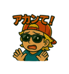ドリュウちゃんラッパー1（個別スタンプ：9）