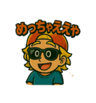 ドリュウちゃんラッパー1（個別スタンプ：10）