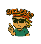 ドリュウちゃんラッパー1（個別スタンプ：11）