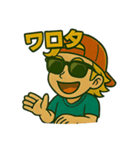 ドリュウちゃんラッパー1（個別スタンプ：14）