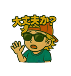 ドリュウちゃんラッパー1（個別スタンプ：15）