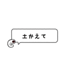 のんびりかぶとむし（幼虫） vol.1（個別スタンプ：4）