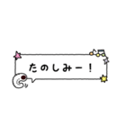 のんびりかぶとむし（幼虫） vol.1（個別スタンプ：17）