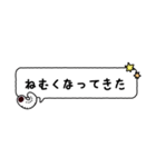 のんびりかぶとむし（幼虫） vol.1（個別スタンプ：18）