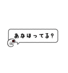 のんびりかぶとむし（幼虫） vol.1（個別スタンプ：24）