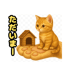 ❤︎あかにゃん❤︎茶虎,,,,,（個別スタンプ：27）