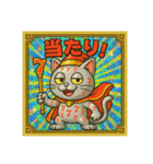 びっくり❗️にゃん………………..（個別スタンプ：1）