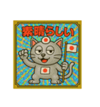 びっくり❗️にゃん………………..（個別スタンプ：4）