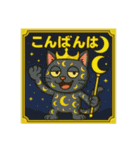 びっくり❗️にゃん………………..（個別スタンプ：6）