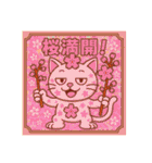 びっくり❗️にゃん………………..（個別スタンプ：13）