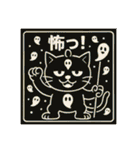 びっくり❗️にゃん………………..（個別スタンプ：19）