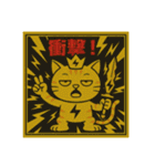 びっくり❗️にゃん………………..（個別スタンプ：20）