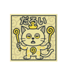 びっくり❗️にゃん………………..（個別スタンプ：22）