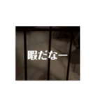 てとくんのいっぽいっぽ（個別スタンプ：3）