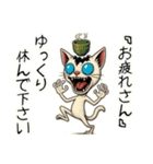 頭割れぬこ❤︎………（個別スタンプ：4）