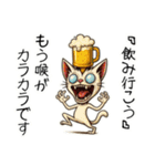 頭割れぬこ❤︎………（個別スタンプ：5）