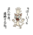 頭割れぬこ❤︎………（個別スタンプ：9）