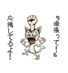 頭割れぬこ❤︎………（個別スタンプ：10）